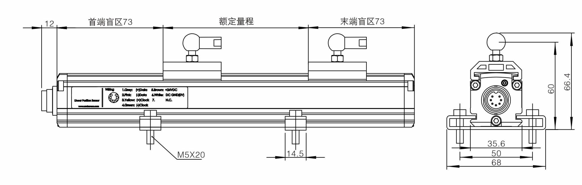 V型 滑块磁铁