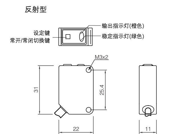 尺寸图